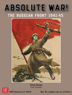 Сделанная контурная карта по истории России - Великая Отечественная война  1941-1945