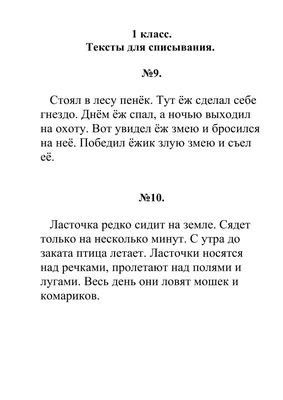 Предложение и слово" 1 класс. Обучение грамоте. Учитель Михайлова Людмила.  - YouTube