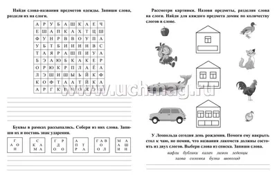 Купить Книга "Әліппе" 1 класс купить оптом в Кызылорде