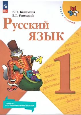 Математика» 1 класс для школ с русским языком обучения » Национальный  научно-практический центр коррекционной педагогики