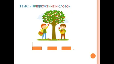 Купить книгу Летние задания. К 1 сентября готовы. 1 класс в Ростове-на-Дону  - Издательство Легион