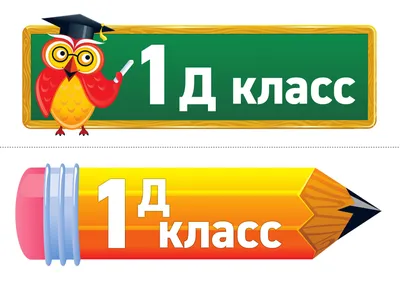 Азбука. 1 класс. Электронная форма учебника. В 2 ч. Часть 1 (для  слабослышащих и позднооглохших обучающихся) купить на сайте группы компаний  «Просвещение»