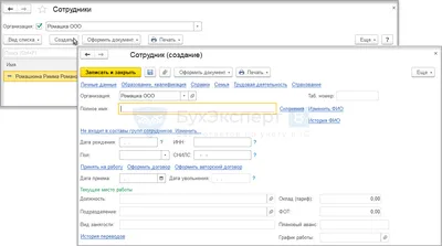 Картинка в 1С 8.3 — программная работа — Программирование в 1С для всех