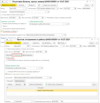 Работа с FTP в 1С 8.3, подключение и обмен по FTP