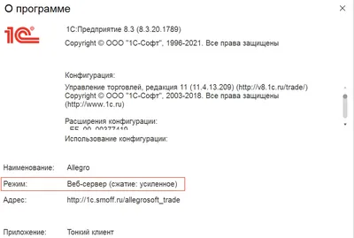 Как принять сотрудника на работу в 1С:Бухгалтерия 8.3