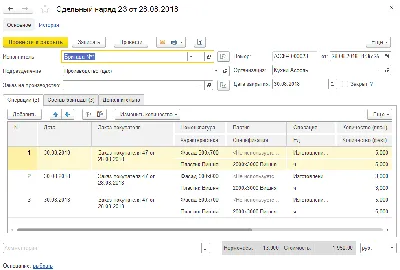 Как в 1С Бухгалтерия 8.3 принять на работу нового сотрудника