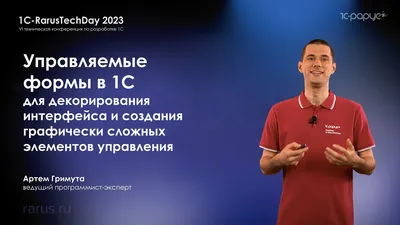 Как вынести в командную панель управляемой формы кнопки для отбора и  сортировки списка справочника :: Настройка управляемой формы ::  Методическая поддержка 1С:Предприятия для государственных учреждений. 1С:Предприятие  8