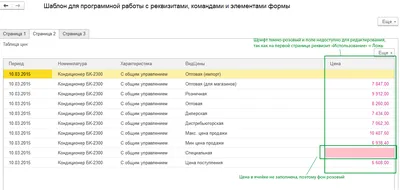 1С:Заметки: Программный вызов ВНЕШНЕГО отчета (обработки) из управляемой  формы (Тонкий клиент)