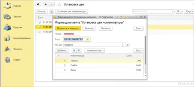 1С отборы на управляемой форме. 1С отбор в динамическом списке на форме. -  Услуги 1С программиста. Доработка и обслуживание 1С. Удаленное  программирование по всей России. Платформы 7.7 8.2 8.3 , битрикс.