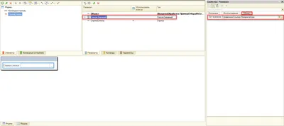 Загрузка номенклатуры в 1С 8.3 из Excel, dbf или табличного документа -  ТехноБИЗ 1С-Франчайзи