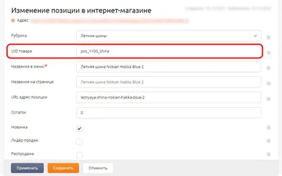 Как в 1С получать новые материалы портала PRO1C