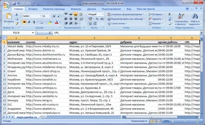 Загрузка в 1С из XML / YML купить в Москве и России | ВДГБ