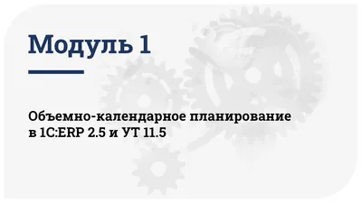 Модуль Экстерна для отчетности в ФНС, ПФР, ФСС и Росстат прямо из 1С —  Контур.Экстерн — СКБ Контур