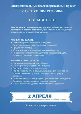 Всемирный день распространения » Официальный сайт Средней Школы №11 г.  Слуцка