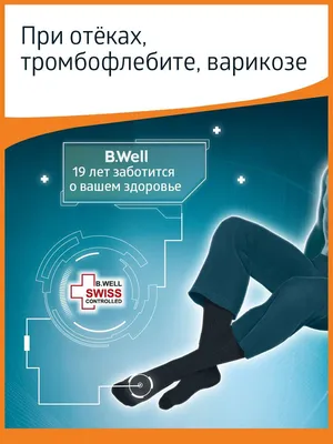 Русский язык. 2 класс. Учебник. Часть 1 2022 | Желтовская Л.Я., Калинина О.Б.,  купить в магазине Школьный остров Авалон.