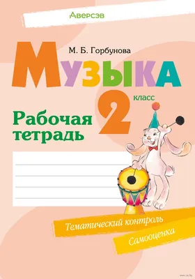 2-Б класс» — табличка на линейку 1 сентября — Файлы для школы