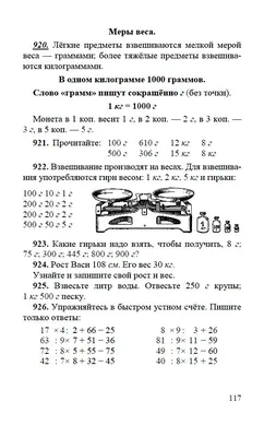 Таблички 2 класс: шаблоны, примеры макетов и дизайна, фото