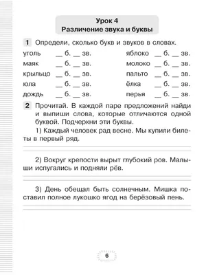 Математика. 3 класс. Рабочая тетрадь. Часть 2. ФГОС. Истомина Н.Б., Редько  З.Б. – издательство Ассоциация XXI век