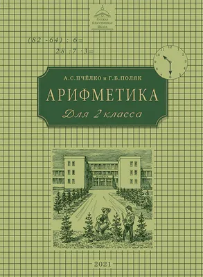 Фотогалерея -2020-2021 учебный год -Рисунки на тему Осень 2 "Б" класс