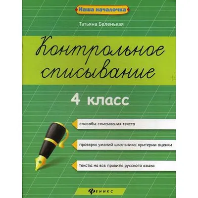 Муниципальное автономное общеобразовательное учреждение "Школа №53" города  Ростова - на - Дону