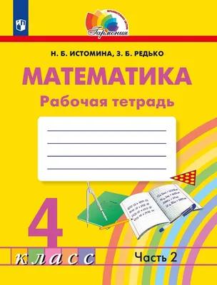 Поздравляем победителей IX Всероссийской олимпиады по окружающему миру для  1-2 классов "Вот задачка" - "Личность"