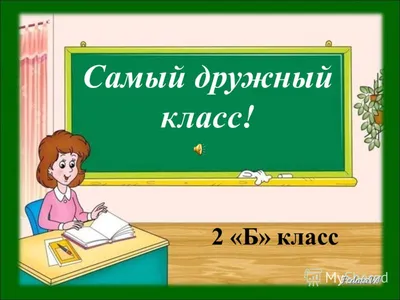 Иллюстрация 2 из 2 для Русский язык. 2 класс. Все темы. Все варианты  заданий - Узорова, Нефедова