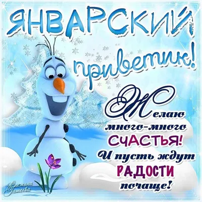 ШЛО 4-Е ЯНВАРЯ, ВТЯГИВАТЬ ЖИВОТ БОЛЬШЕ НЕ ПОЛУЧАЕТСЯ / Мемы (Мемосы,  мемасы, мемосики, мемесы) :: Буквы на белом фоне :: котэ (прикольные  картинки с кошками) / смешные картинки и другие приколы: комиксы,