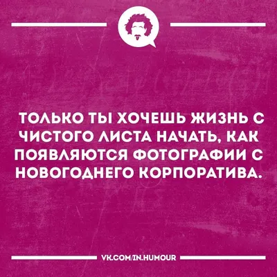 Прикольные картинки: по утру (30 картинок) от  | Екабу.ру -  развлекательный портал