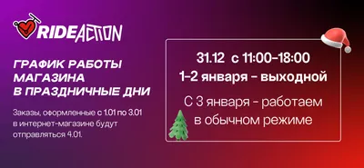 Поделись улыбкою своей: утренние анекдоты 2 января - Телеграф