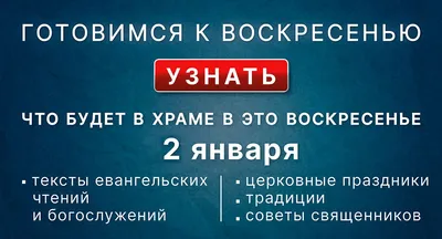 2 января народный праздник Игнатьев день. Что нельзя делать. Народные  традиции и приметы. - YouTube