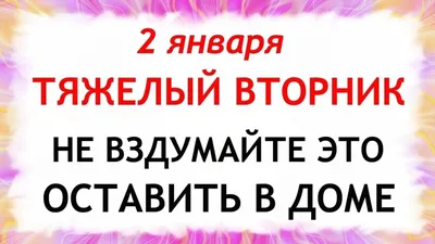 Перекресток акции с 2 января - . Каталог и скидки сегодня -  