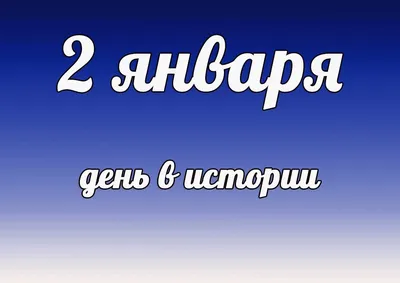 Новости — База отдыха им. А.И. Покрышкина в Омской области