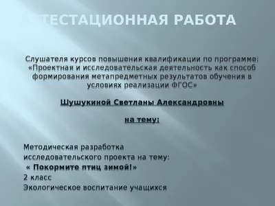 Официальный сайт МБОУ Усть- Бузулукской СШ - Проект "Чистая страна"