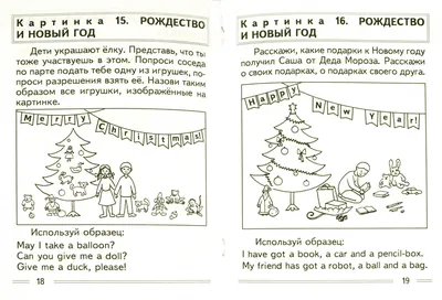 Математика. 2 класс. Комплексный тренажёр