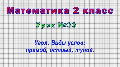 Переходим во 2 класс. Тетрадь для повторения Галина Голяш, Нина  Ковалевская, Лидия Левкина : купить в Минске в интернет-магазине — 