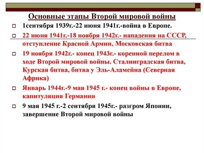 Босния и Герцеговина во Второй мировой войне — Википедия