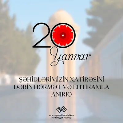 Президент Азербайджана Ильхам Алиев почтил светлую память шехидов 20 Января  - ФОТО - ВИДЕО |  | Новости