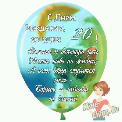 Торт на день рождения 20 лет девушке на заказ по цене 1050 руб./кг в  кондитерской Wonders | с доставкой в Москве