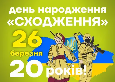 День рождения JCat! Нам 20 лет! – Новости JCat.Зарубежная недвижимость в  Москве