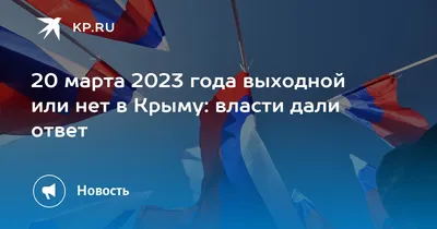 День счастья 2019 – открытки и поздравления