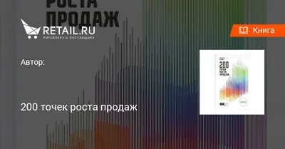 Освещение Звездное небо на 200 точек, эффект мерцания купить в Новосибирске  по выгодным ценам