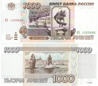 Сувенирные купюры 2000 рублей (пачка) (id 108598280), купить в Казахстане,  цена на 