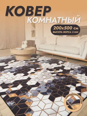 Костыль гнутый кровельный 200х500 тип2 из полосы 40*4