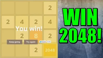 2048 game - Animated edition