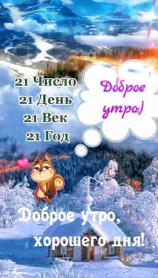 День зимнего солнцестояния в 2023: дата, что это, традиции, приметы -  Российская газета