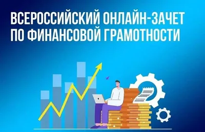 Поздравляем с Днем бухгалтера и сотрудников налоговой службы!