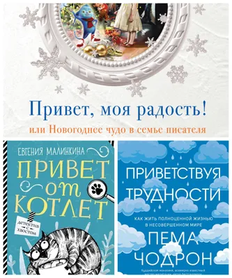 21 ноября - Всемирный день приветствий. | Омский музыкально-педагогический  колледж