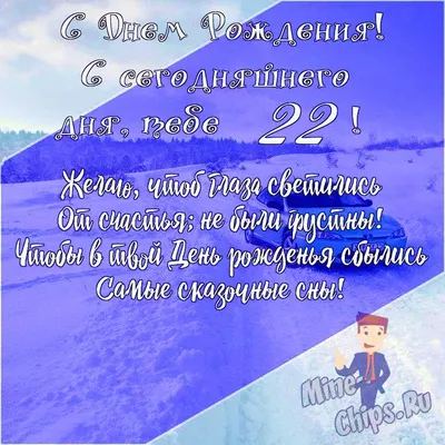 купить тортик на день рождения дочки на 22 года c бесплатной доставкой в  Санкт-Петербурге, Питере, СПБ