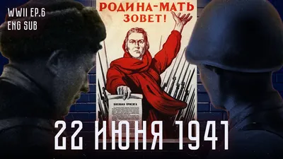 Ленинградская правда. 1941, № 146 (7939) (22 июня) | Президентская  библиотека имени Б.Н. Ельцина