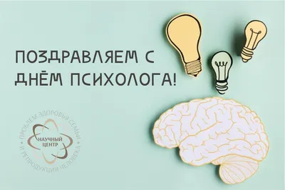 Новости академии медицинских наук. Медицинский научный центр. ФГБНУ НЦ  ПЗСРЧ Иркутск.